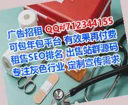 咸丰试管婴儿商业运营公司